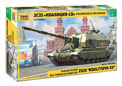 модель Коалиция-СВ Российская 152-мм гаубица 2С35